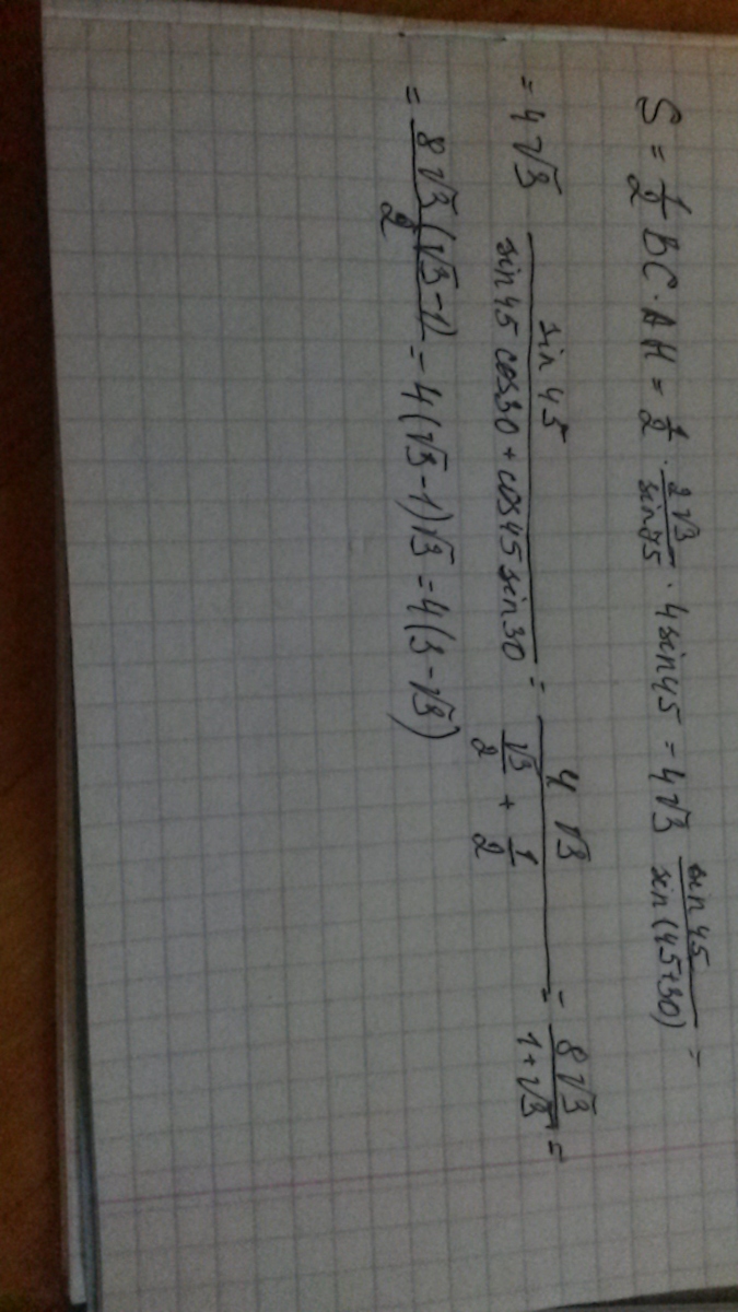 answer img
