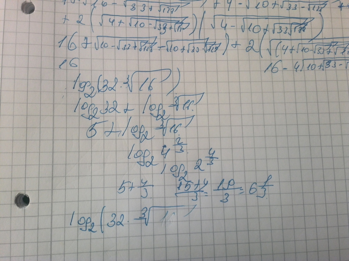 answer img