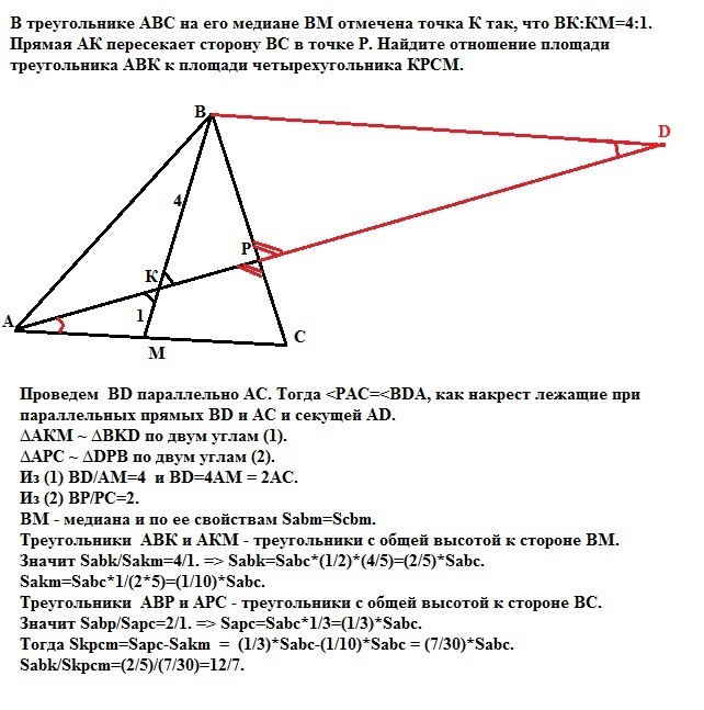 answer img