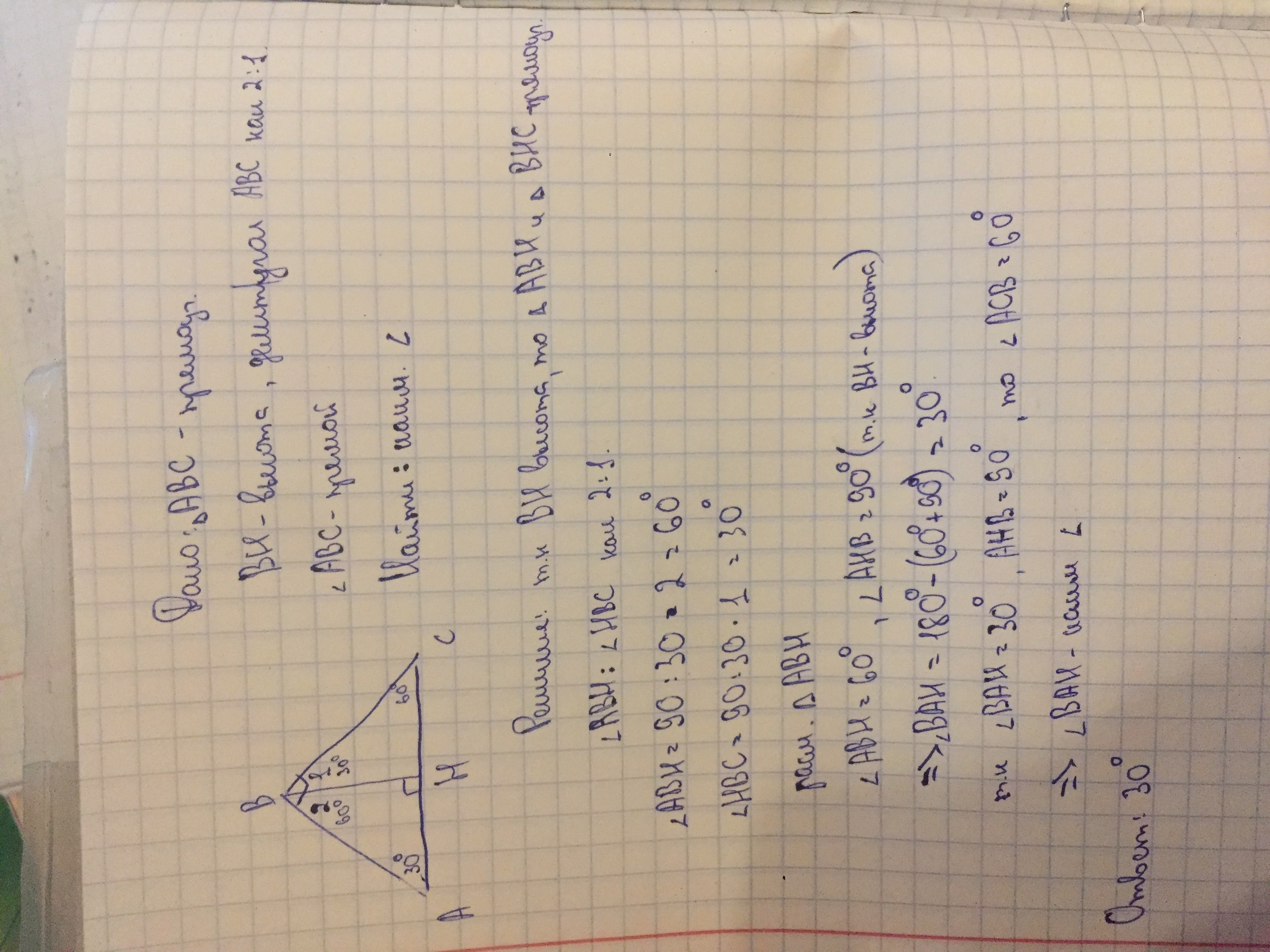 answer img