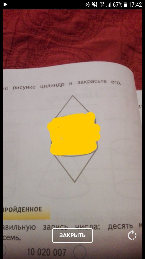 answer img