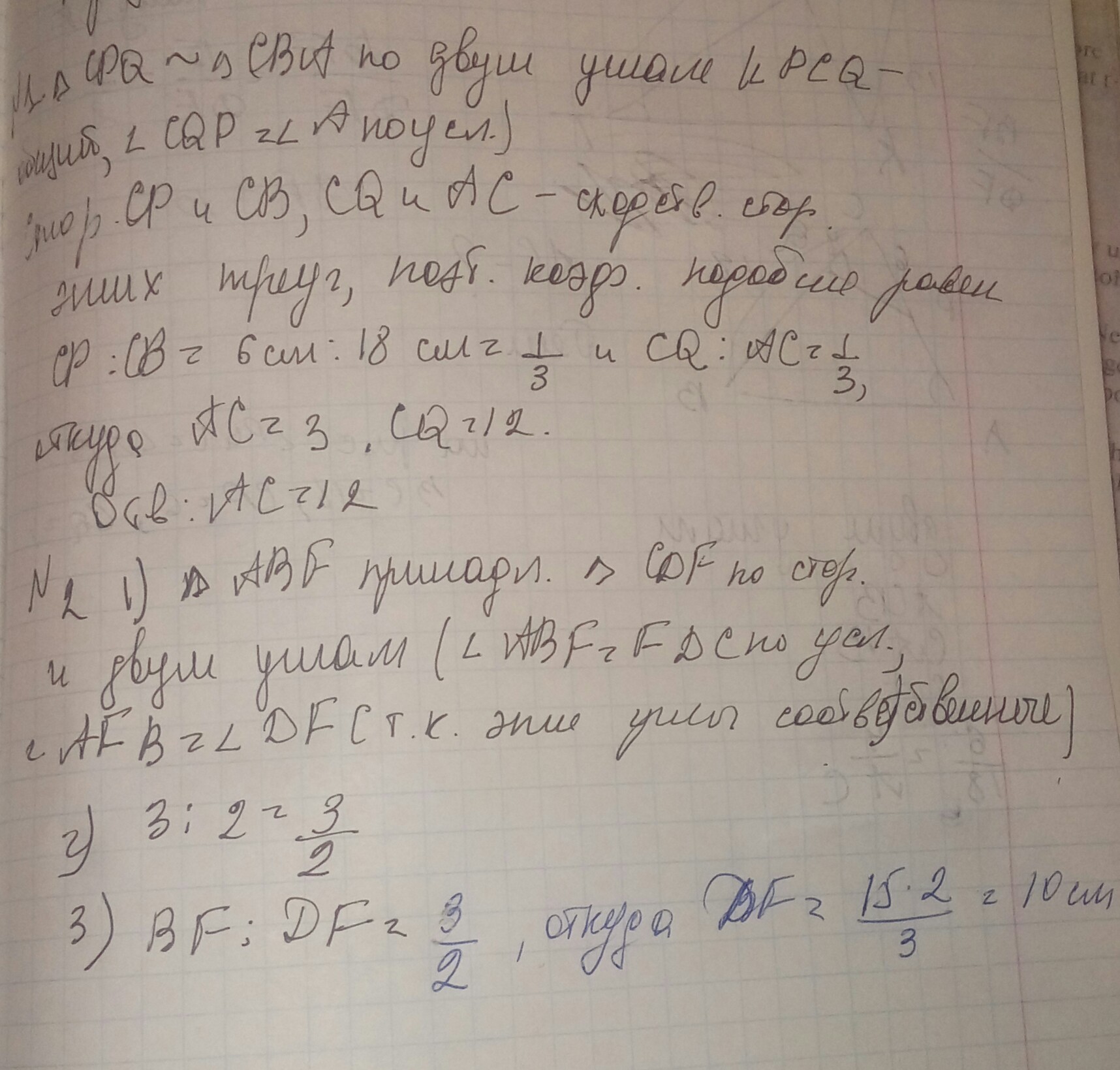 answer img