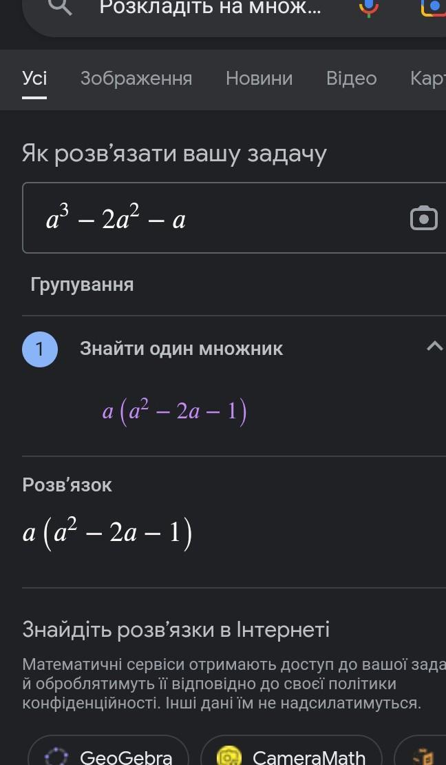 answer img