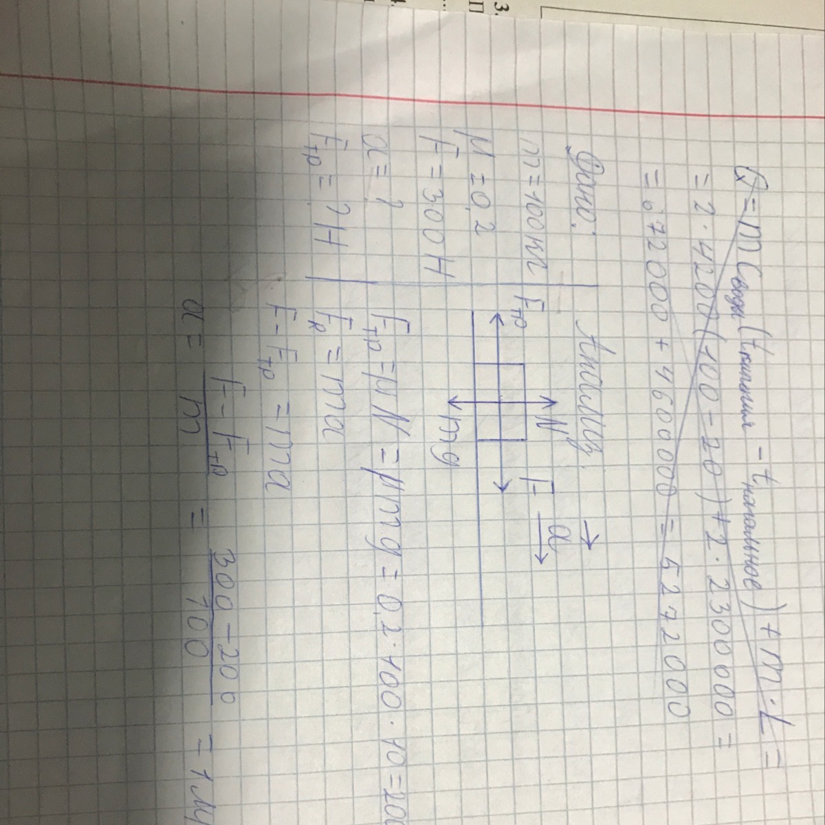 answer img