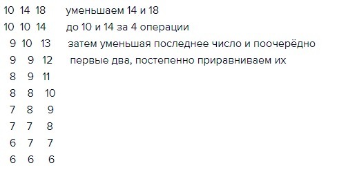 answer img