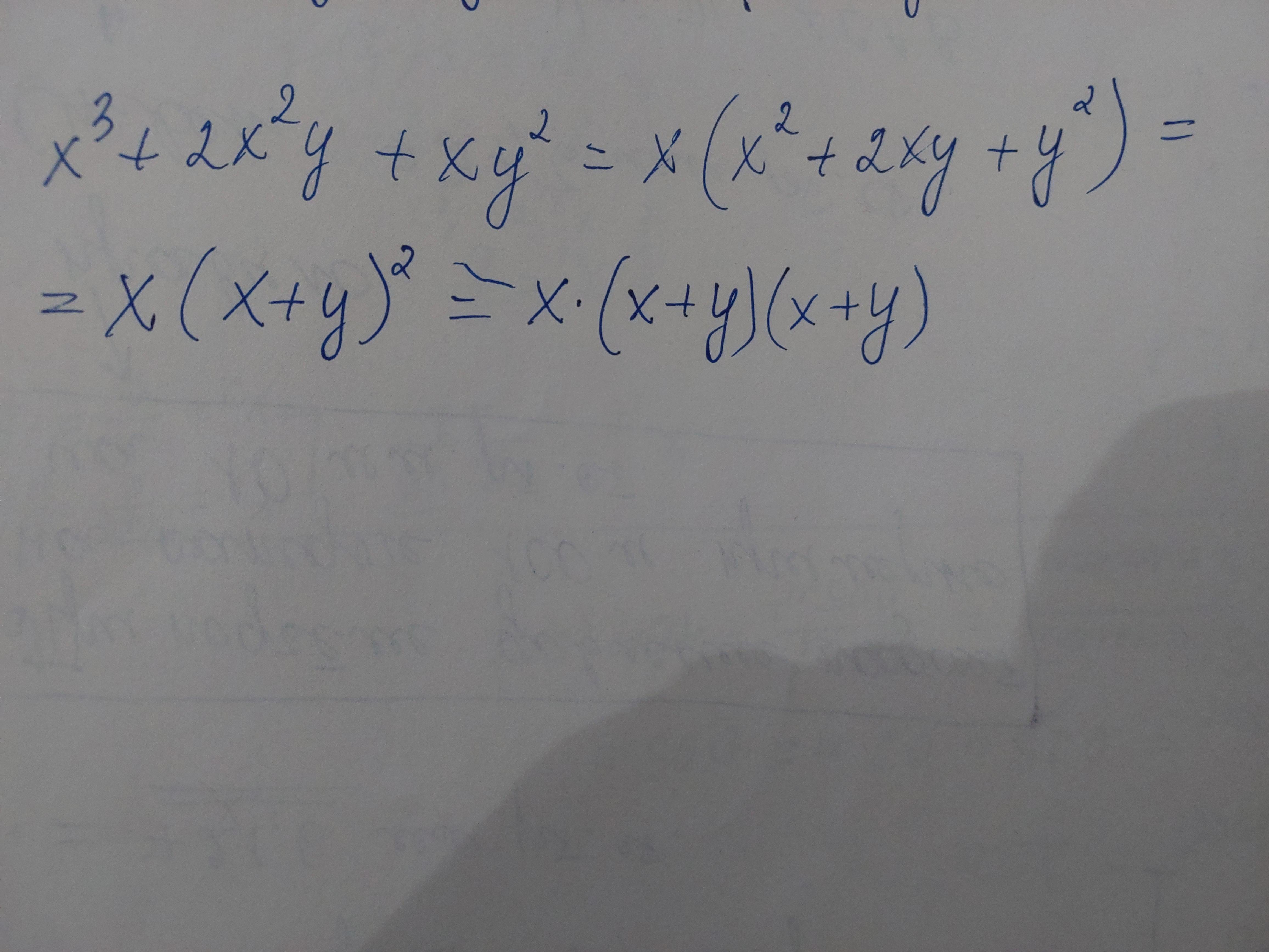answer img
