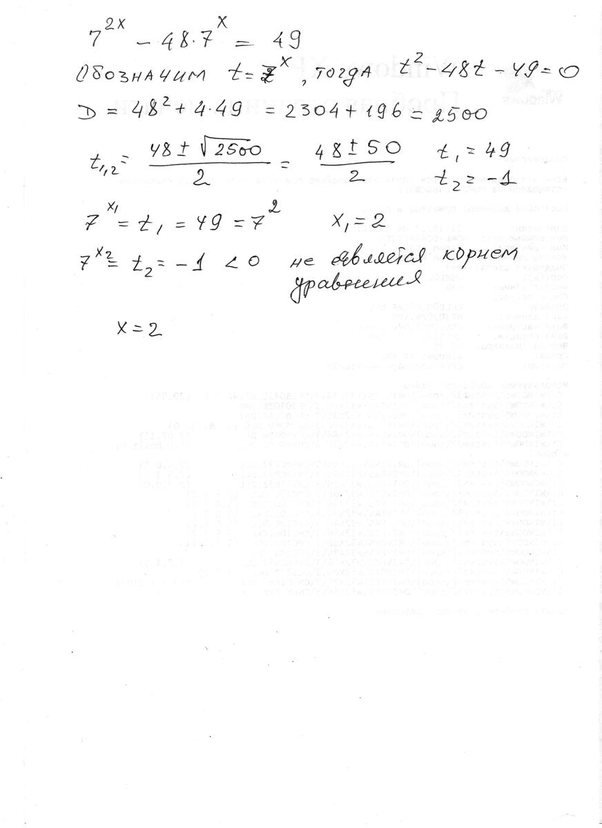 answer img