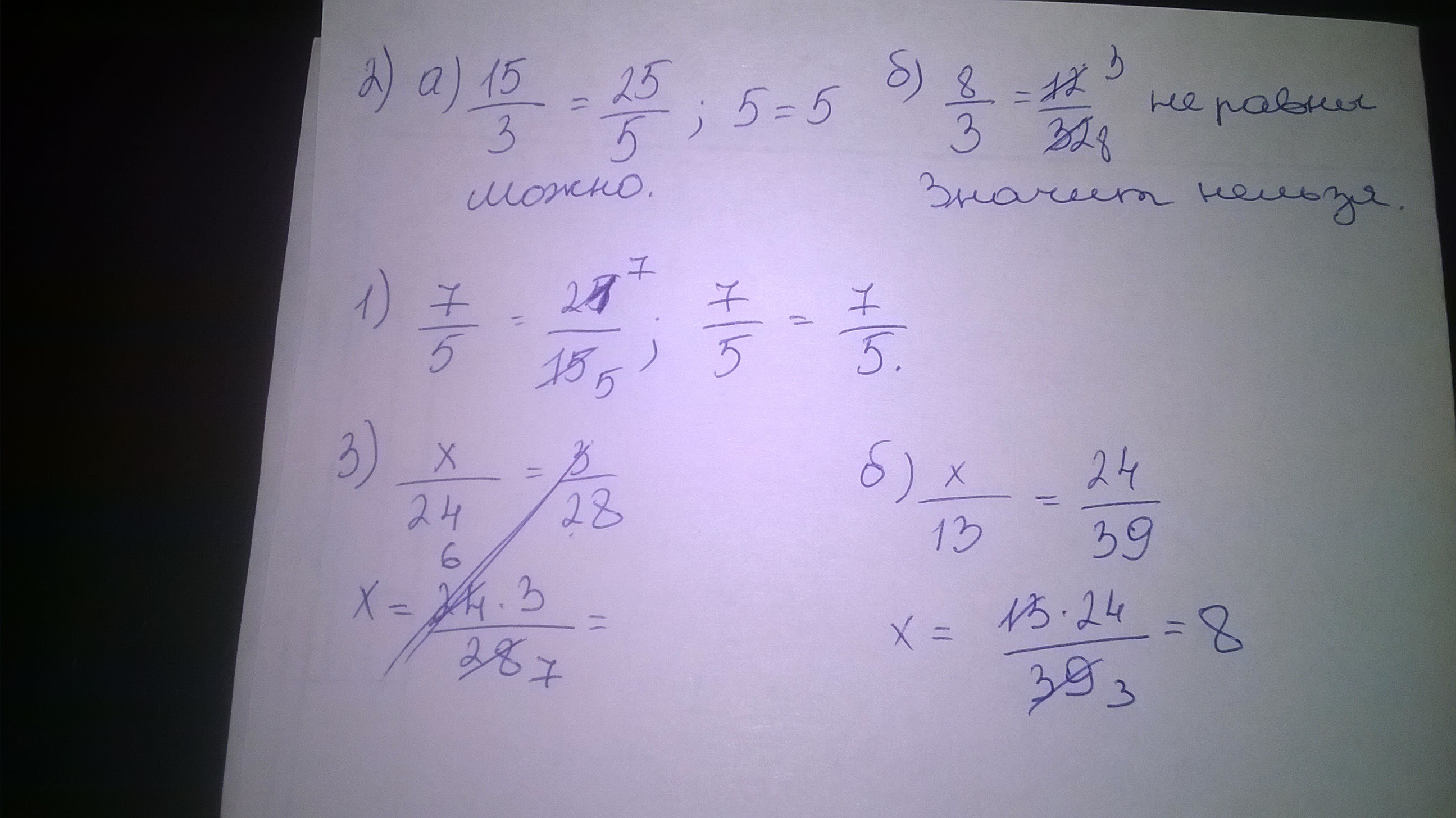 answer img
