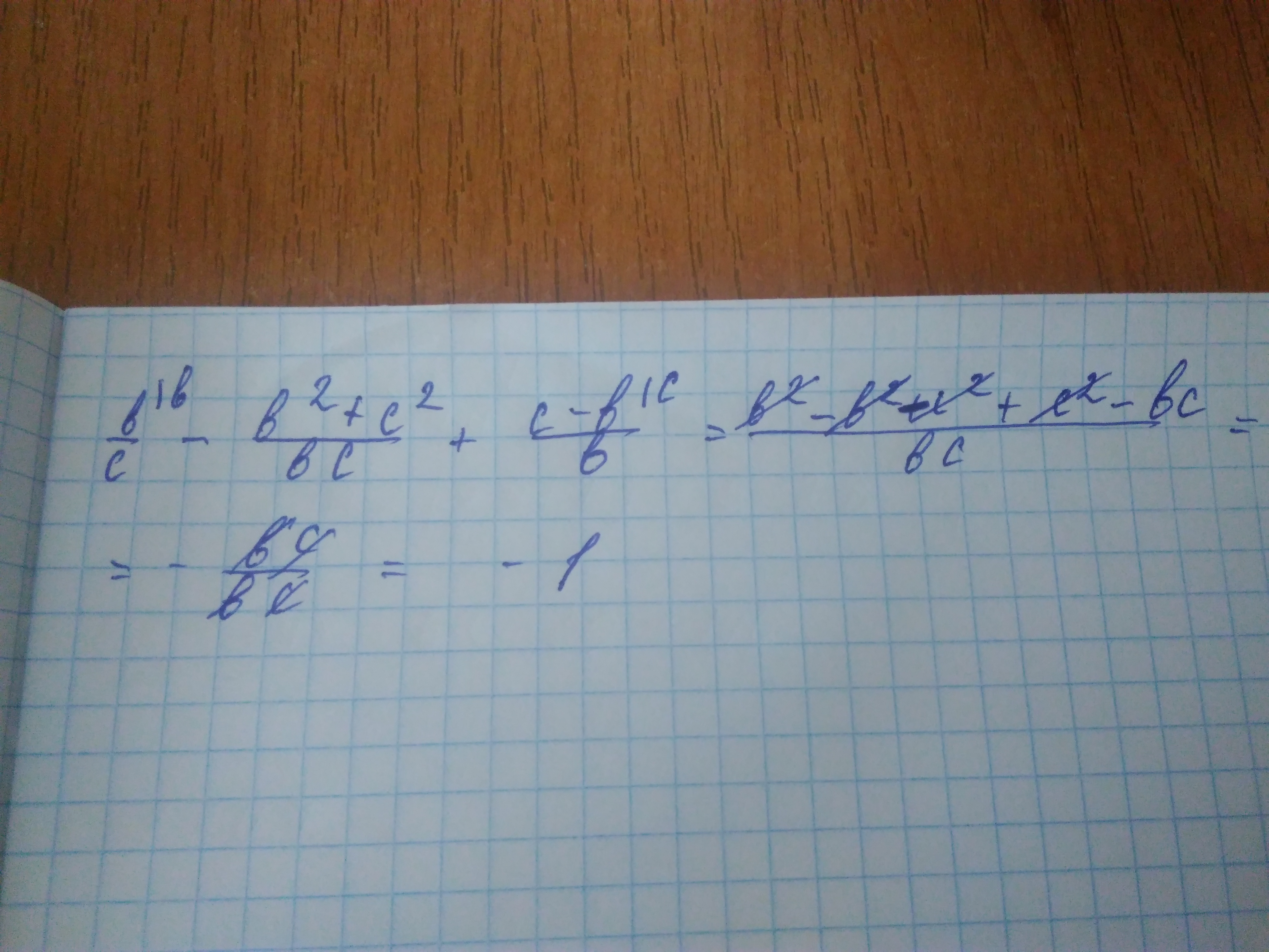 answer img