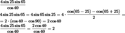answer img