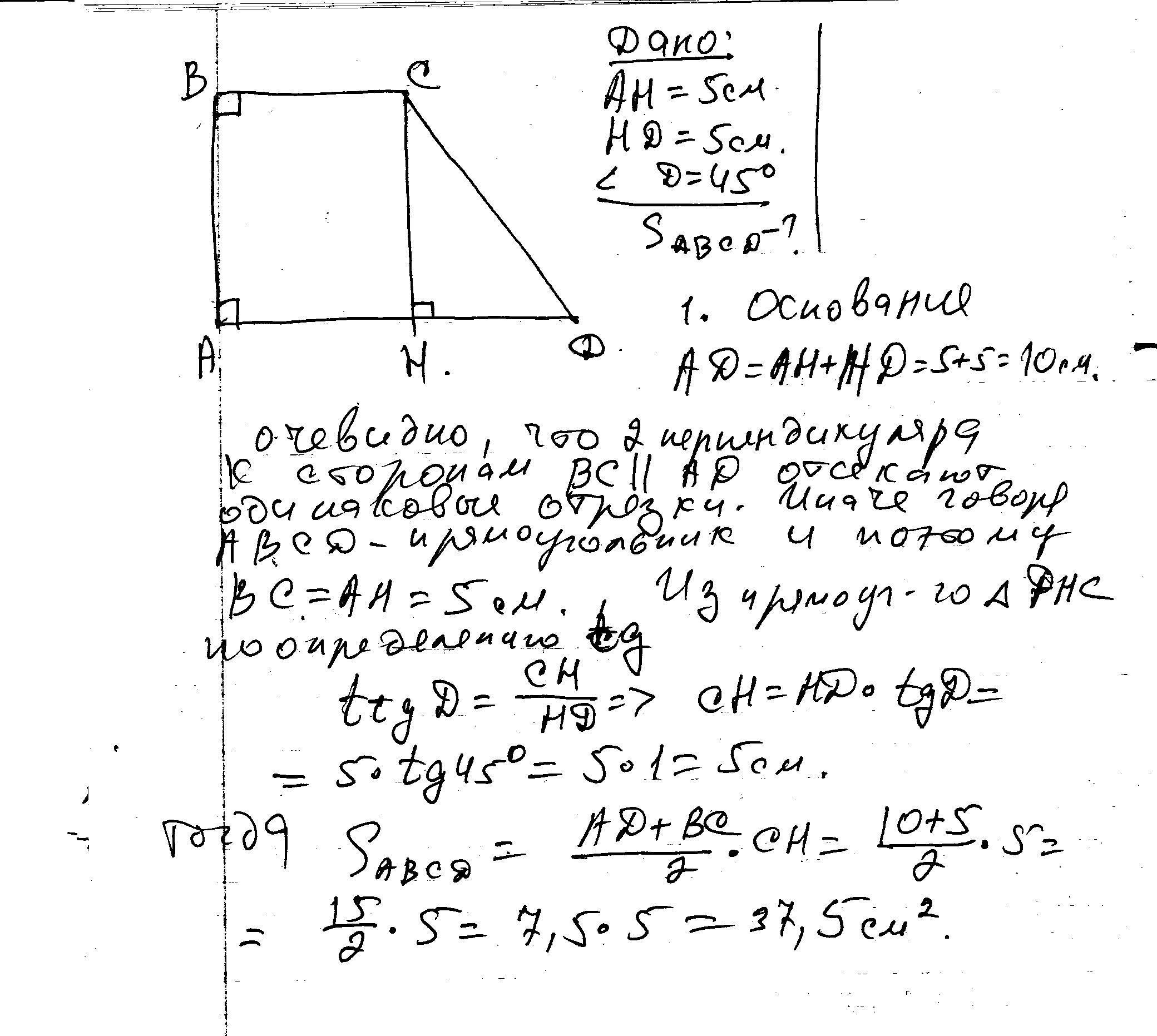answer img