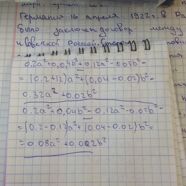 answer img