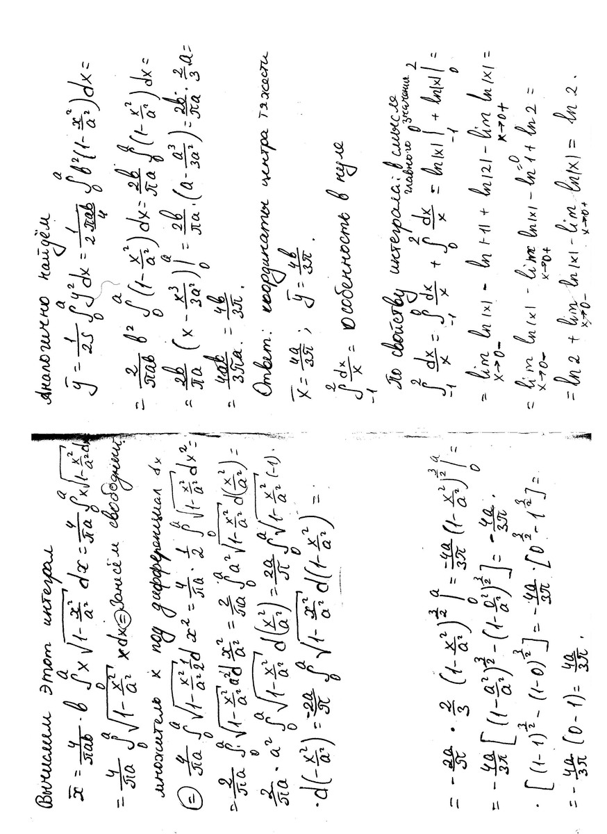 answer img