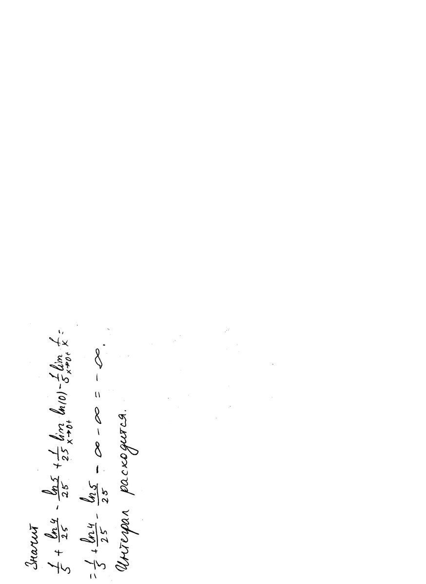 answer img