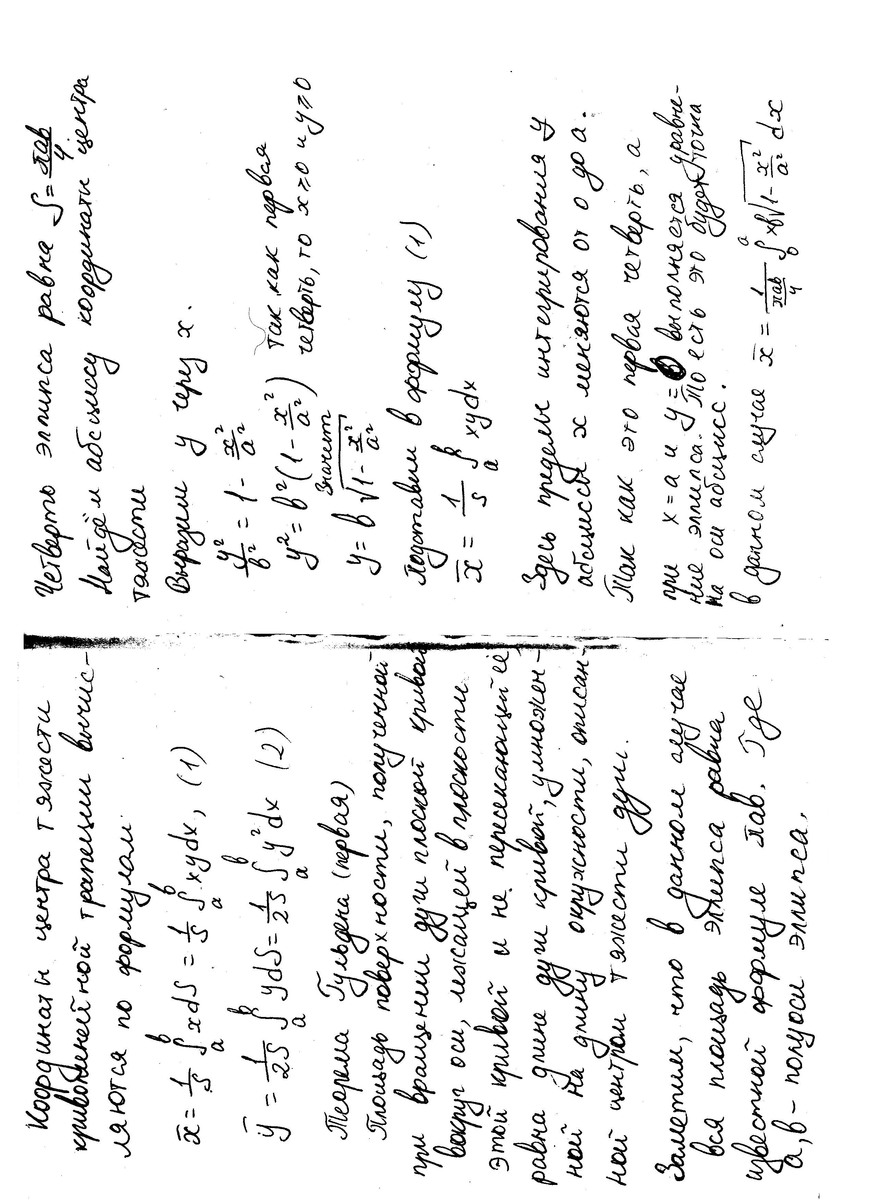 answer img