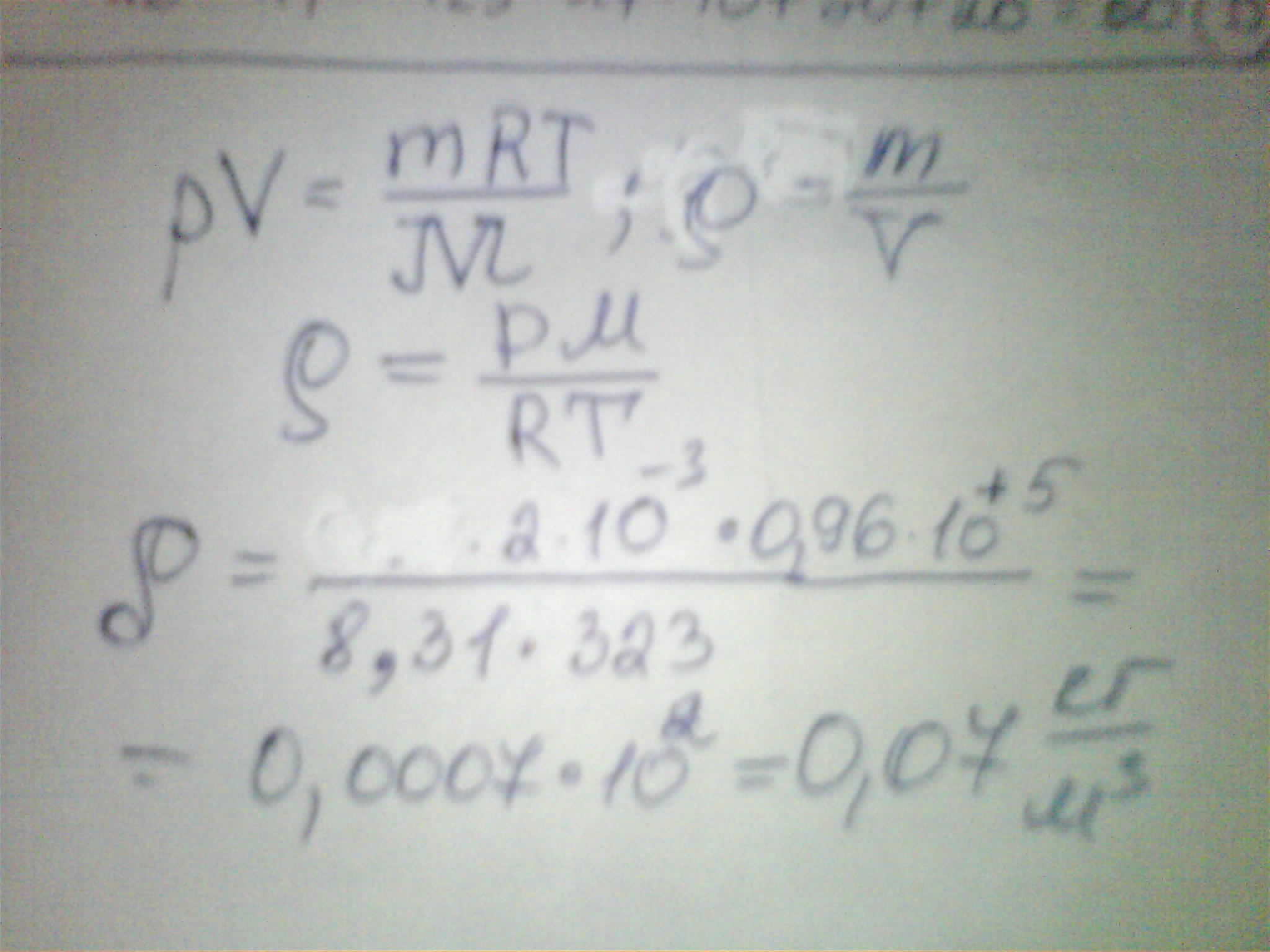 answer img