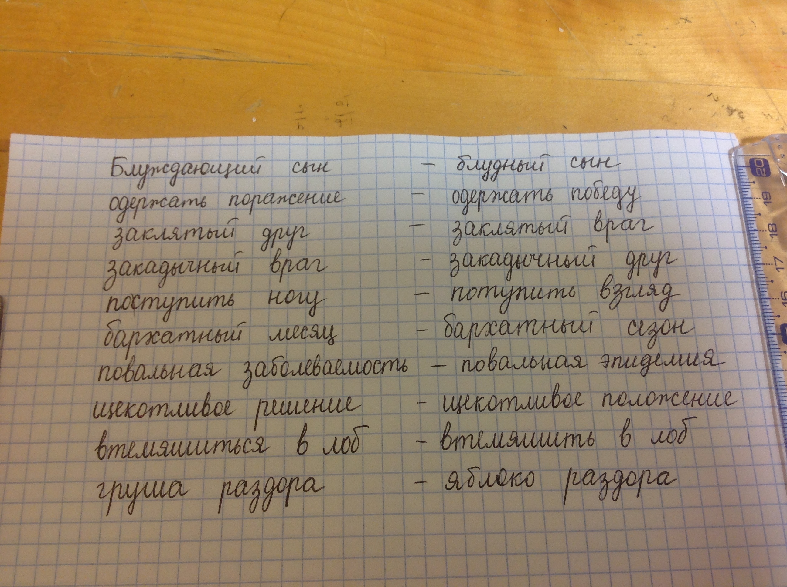 answer img