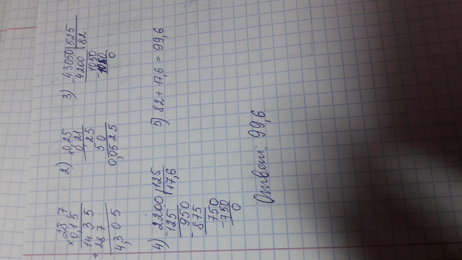 answer img