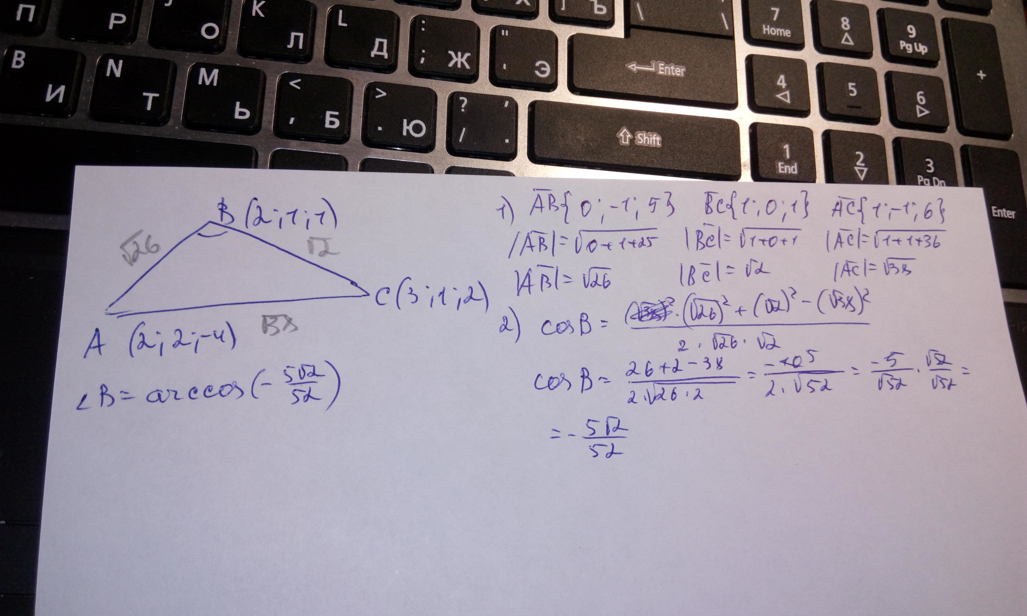 answer img
