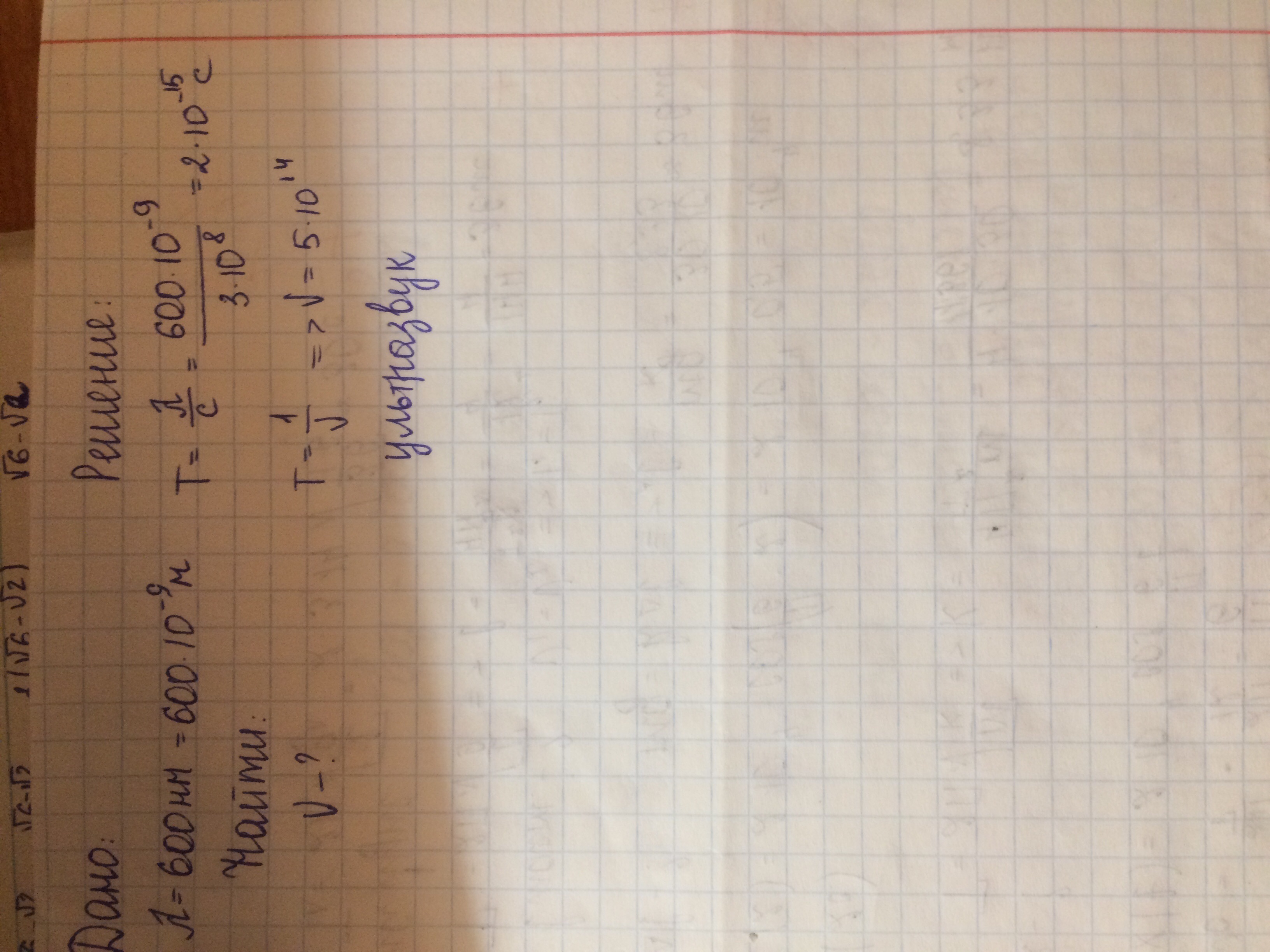 answer img