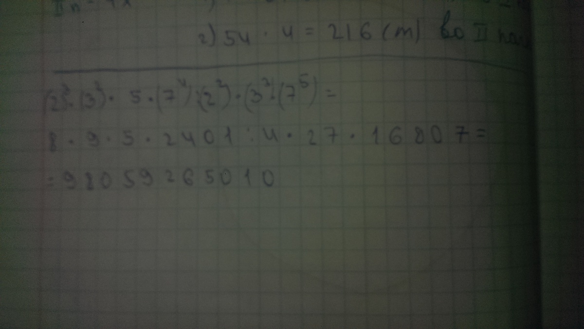answer img