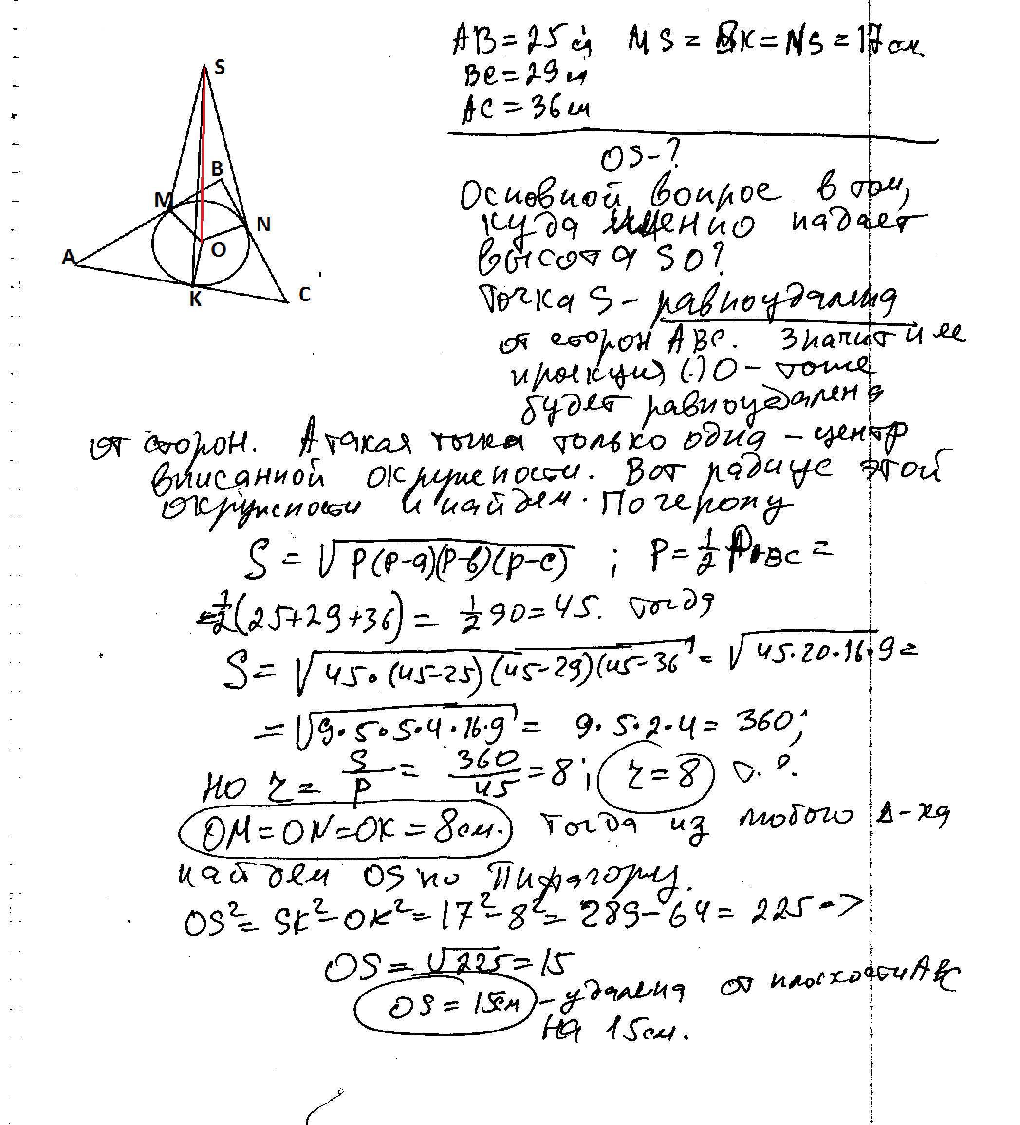 answer img