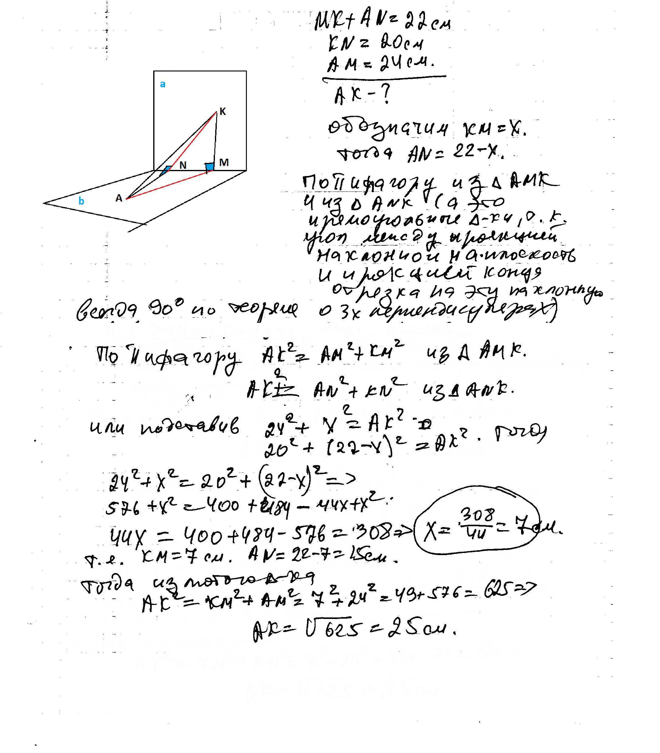 answer img