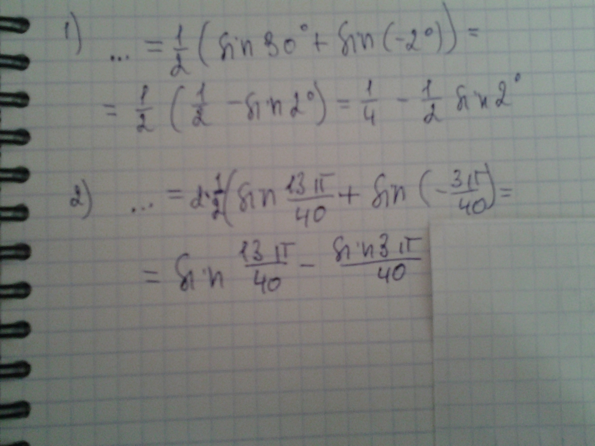 answer img
