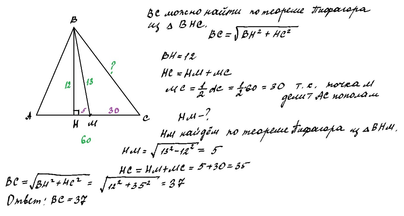 answer img