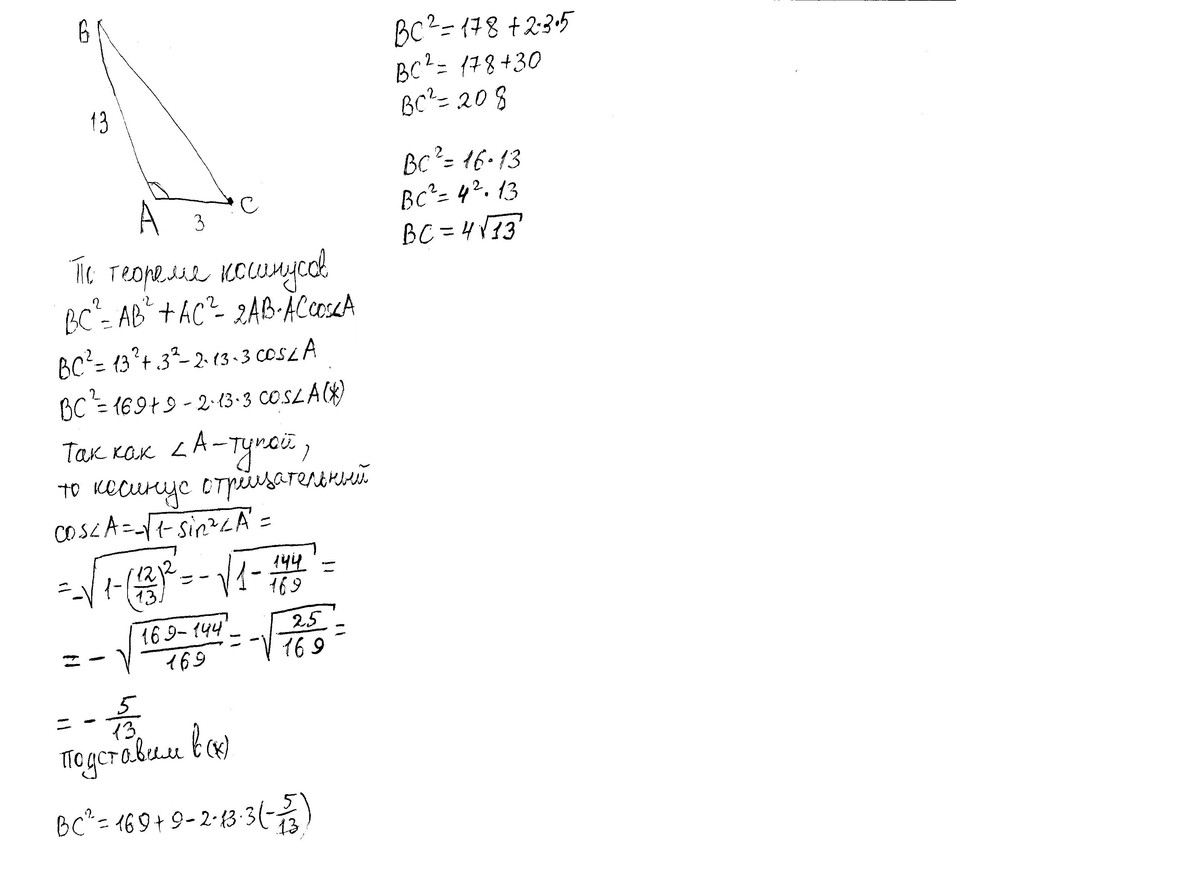 answer img