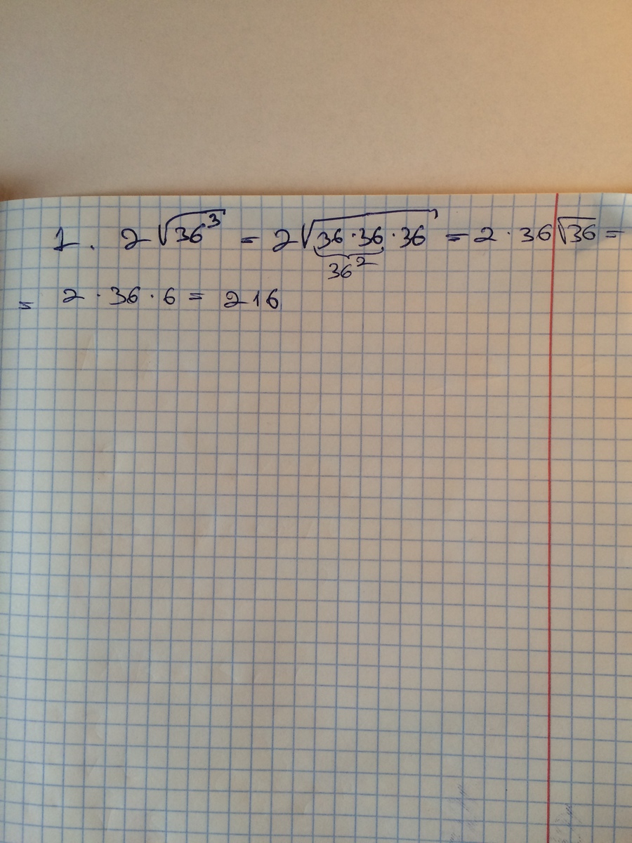 answer img