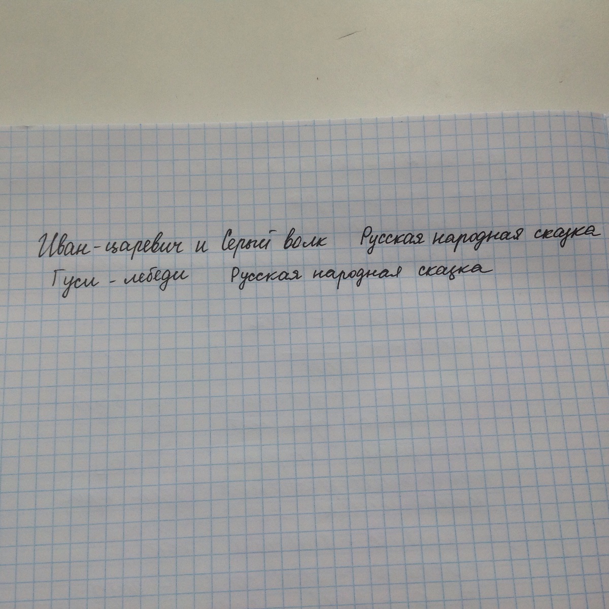 answer img