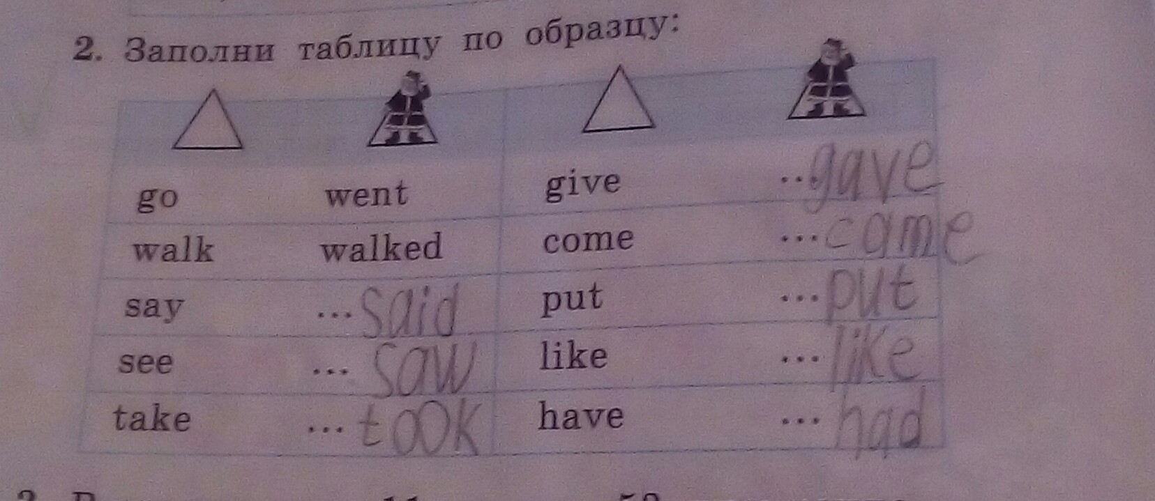 answer img