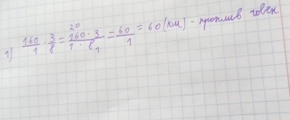 answer img