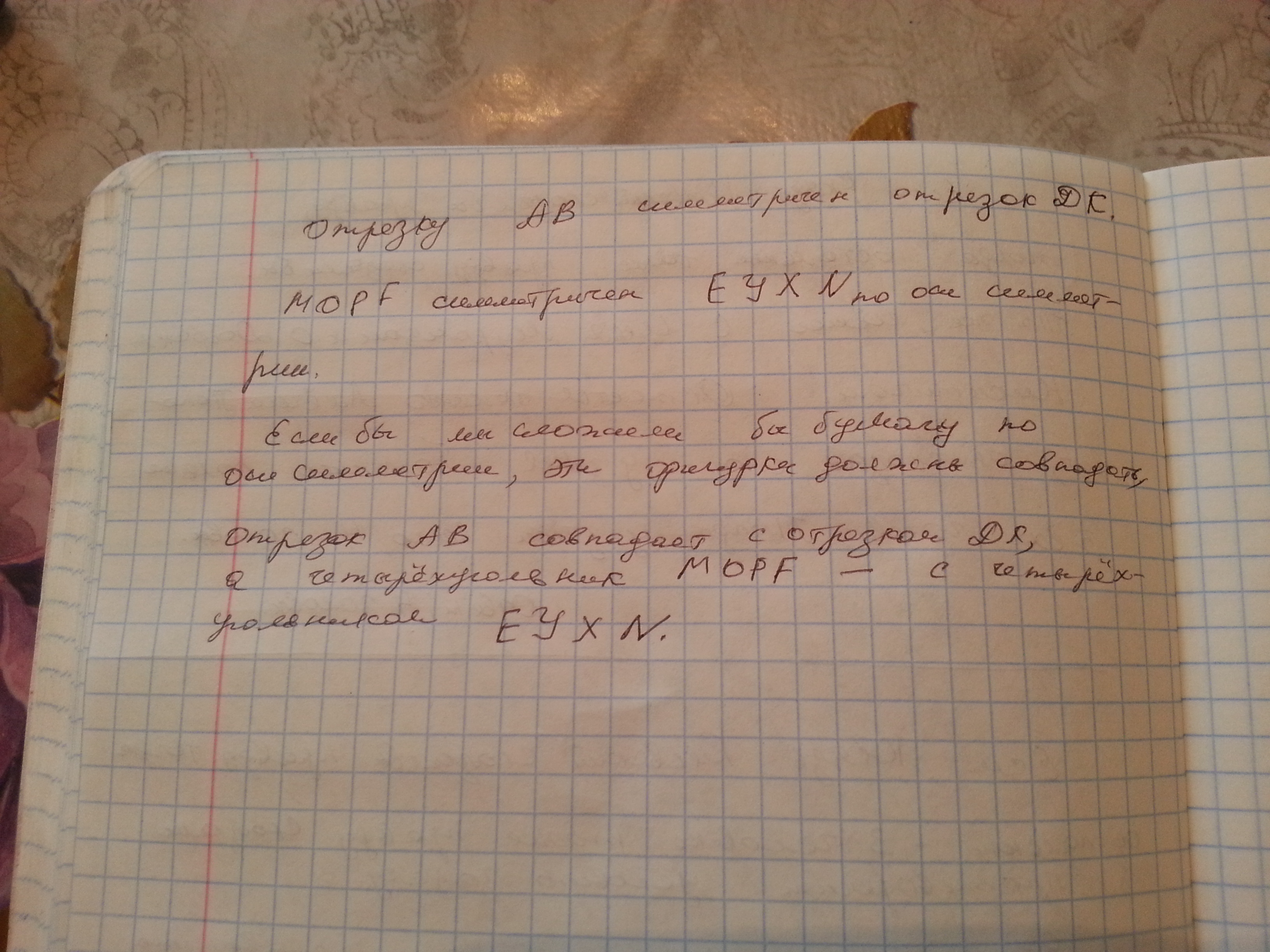 answer img