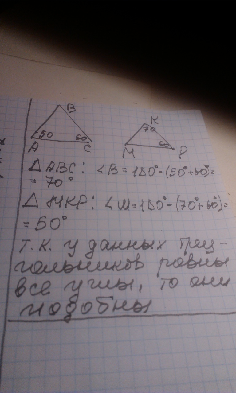answer img