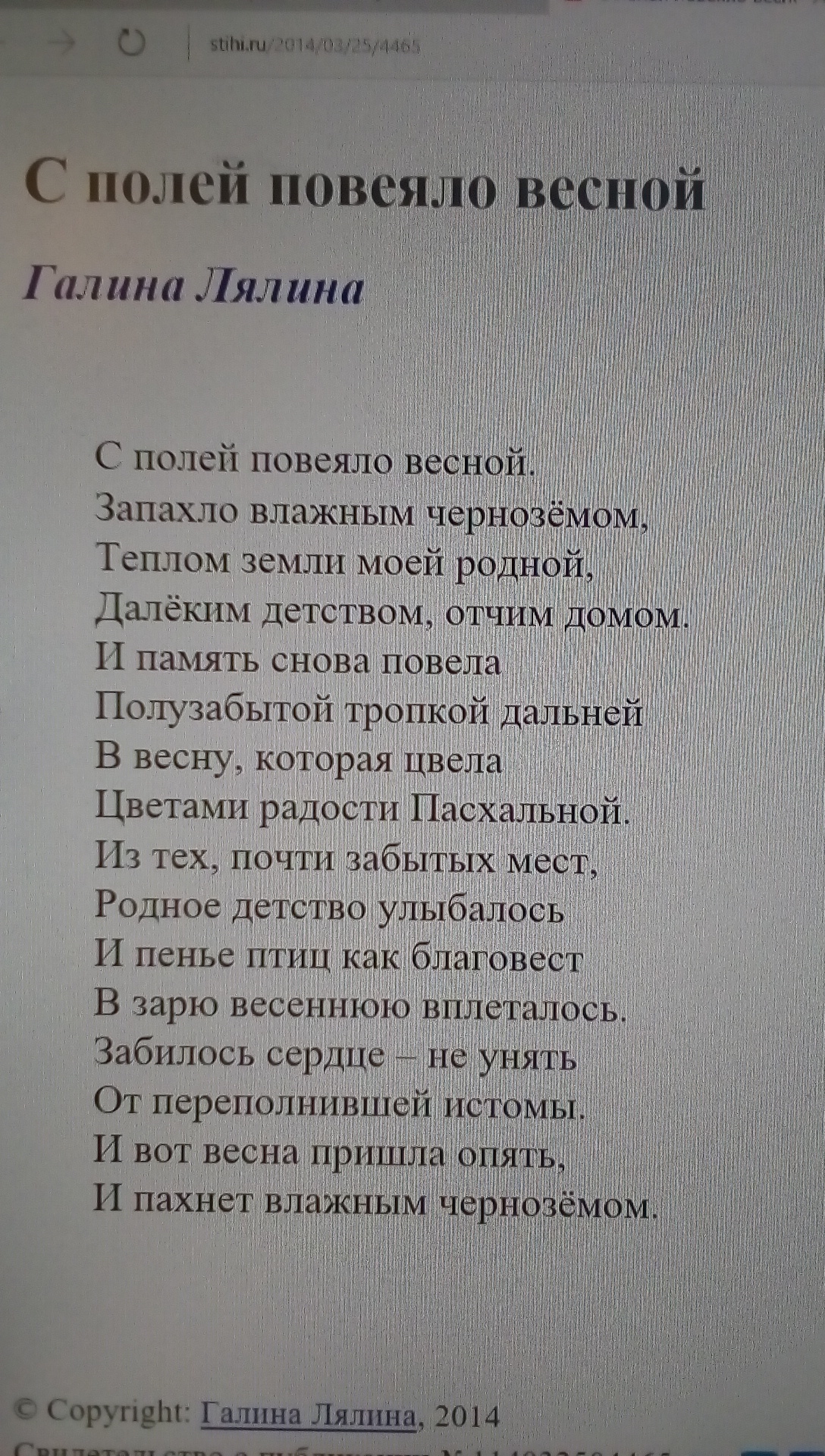 answer img