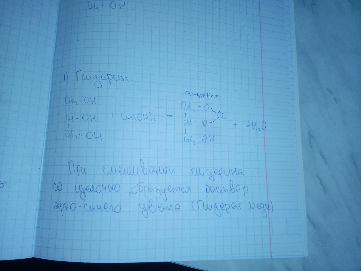 answer img