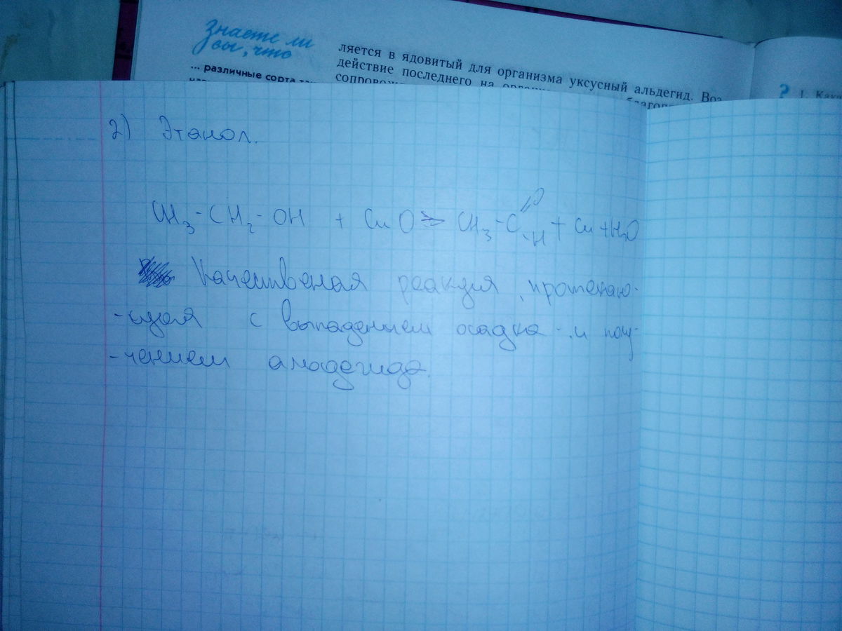 answer img