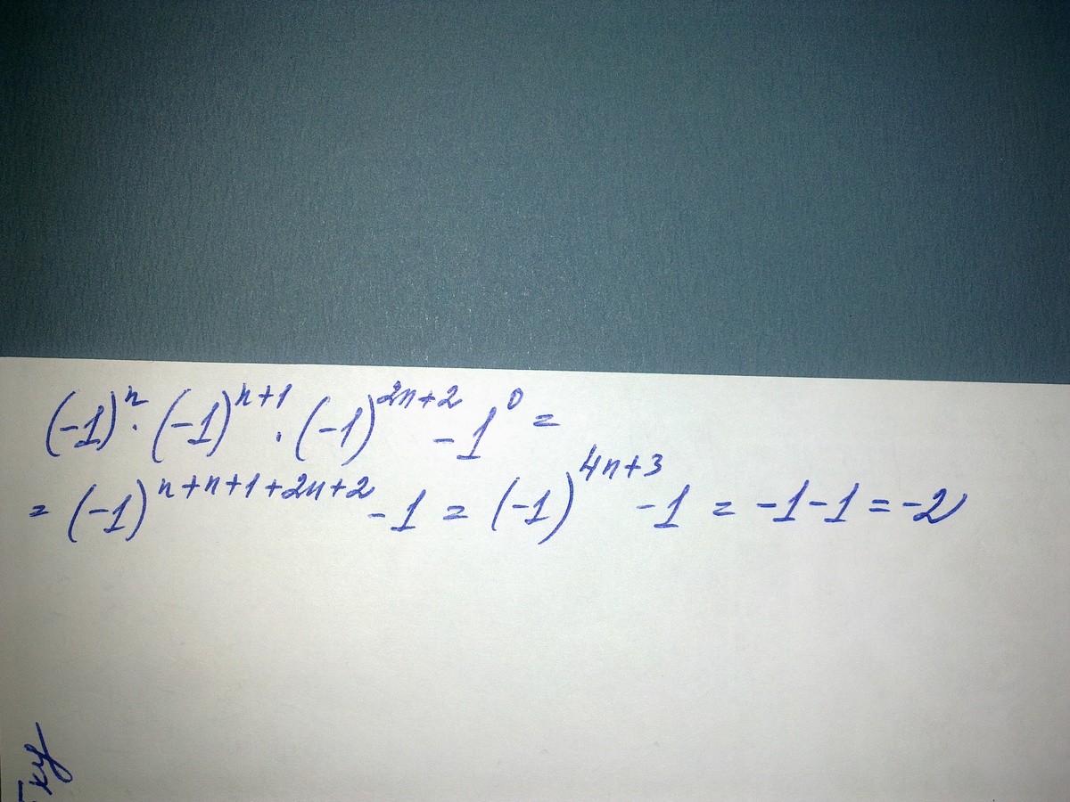 answer img