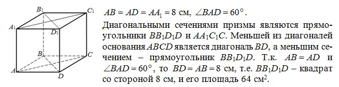 answer img