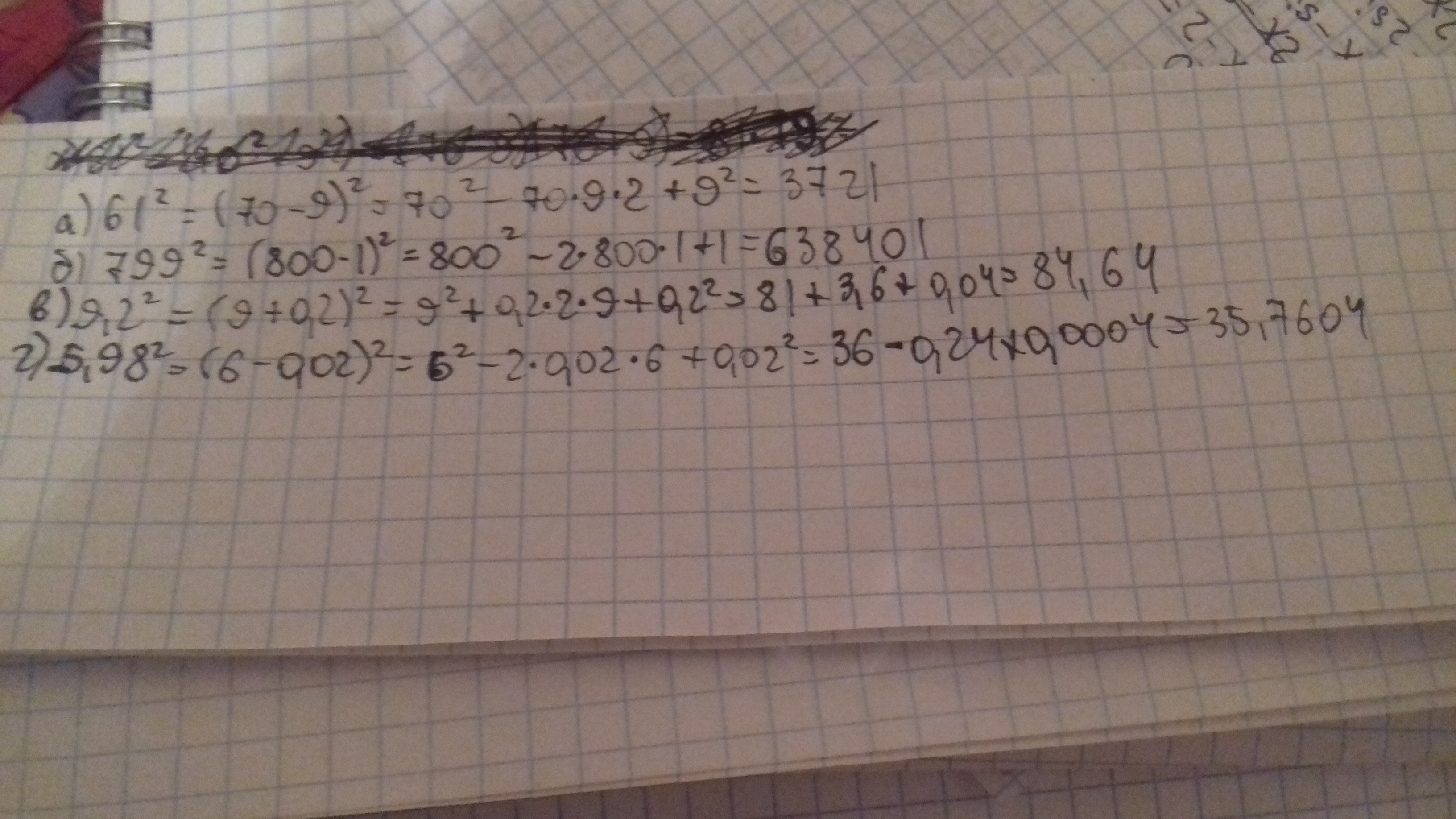 answer img