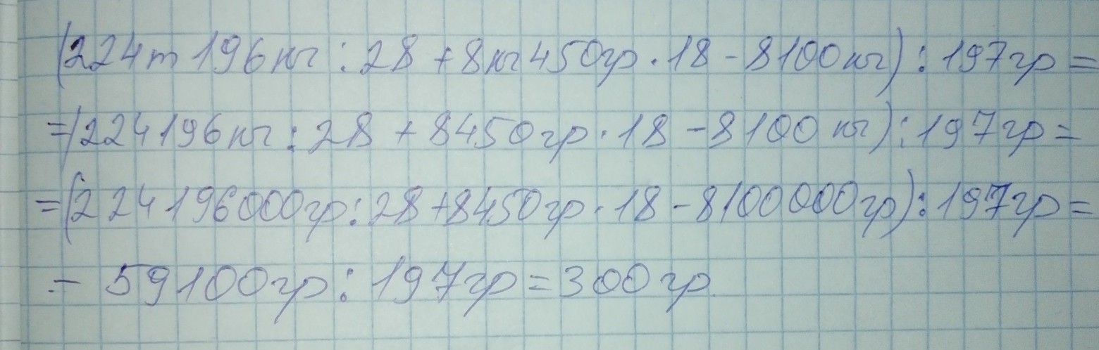 answer img