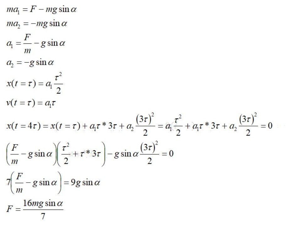 answer img
