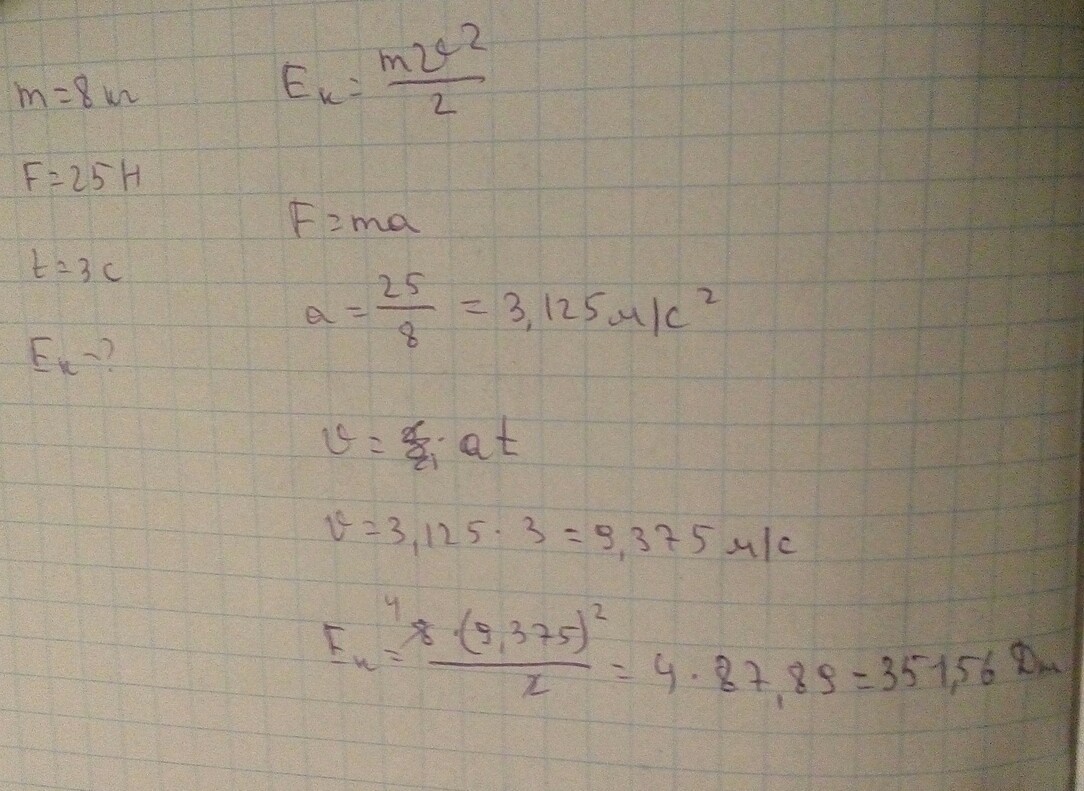answer img