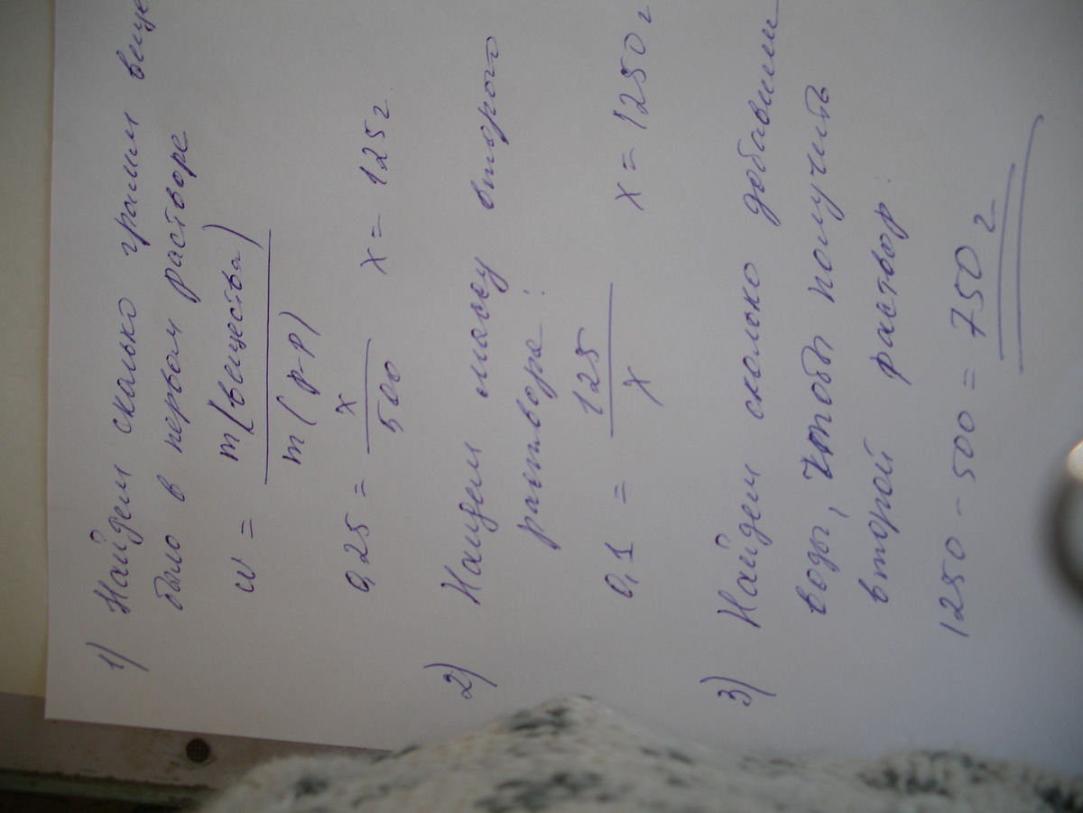 answer img