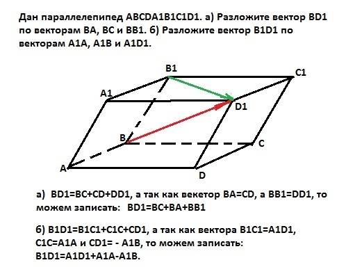 answer img