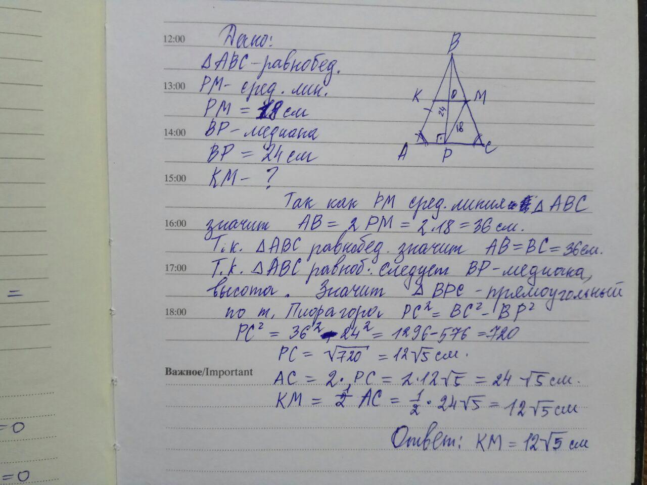 answer img