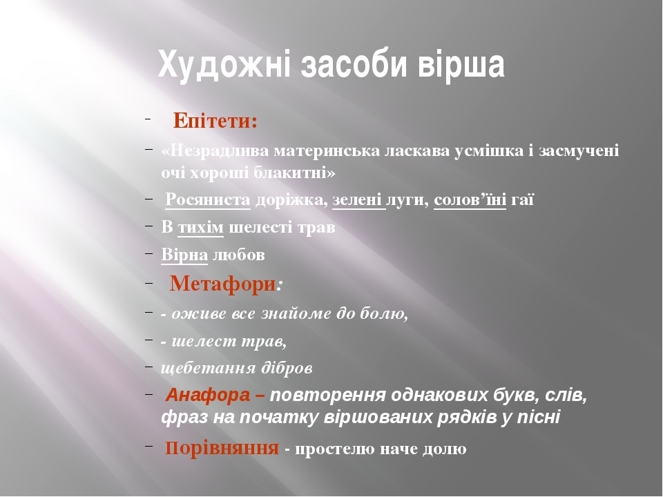 answer img