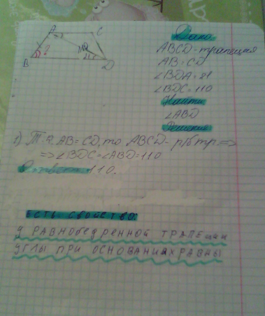 answer img
